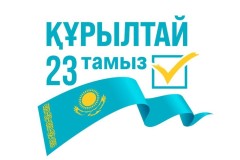 Құрылтай сайлауы: халықаралық бақылаушылардың қызығушылығы жоғары