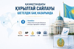 Құрылтай сайлауы: шетелдік БАҚ қалай қамтыды?