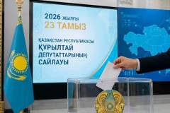 ОСК Құрылтай сайлауының қорытындысын жариялады