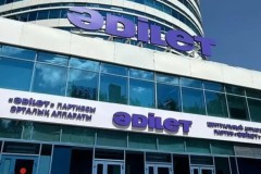 «Әділет» партиясы Құрылтайға баратын 110 депутаттың тізімін жариялады
