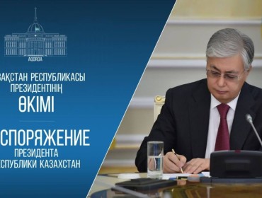 Бауыржан Әбжанов Ұлттық қорғаныс университетінің бастығы болып тағайындалды
