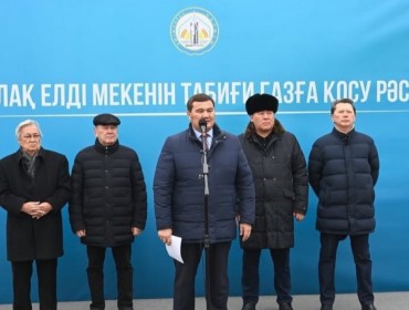 Қызылордада тағы бір саяжайға газ тартылды