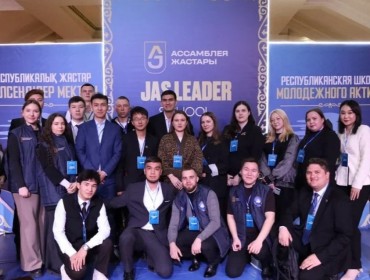 Жастар "Заң және тәртіп" үшін: ШҚО көшбасшылардың республикалық диалог алаңына айналды