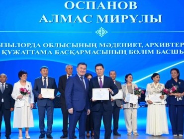 Қызылордада Мәдениет және өнер қызметкерлері күні салтанатты түрде аталып өтті