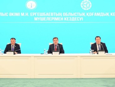 Қызылордада Қоғамдық кеңес мүшелерінің ұсыныстары талқыланды