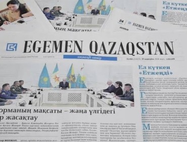Газетке қайта оралған жаңа нөмір