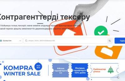 Алаяқтың алты айласы. "Өй, өзім де білемін!" демеңіз. Үй сатқанда-алғанда маңызды ережелер