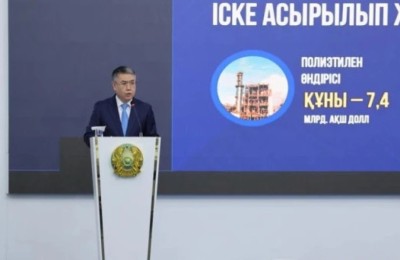 Жалған ақпарат. "Атырау облысының жаңа әкімі тағайындалды"