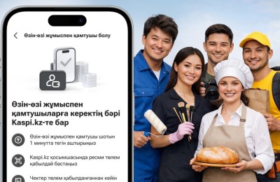 Kaspi.kz өзін-өзі жұмыспен қамтығандар үшін:  шот ашып, төлем қабылдаңыз