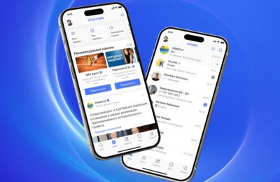 "Ұлттық мессенджер" мәртебесіне ие Aitu-дың қазіргі жайы қалай?