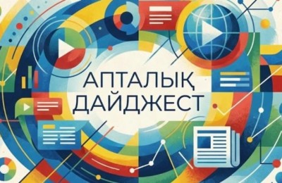 Шүкір, 20 миллионнан астық! Бұл апта несімен есте қалады?