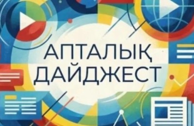 Айдың арғы бетінде. Бұл аптада не болды?