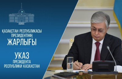 Президент Құрылтайдың бірінші сессиясын шақырды
