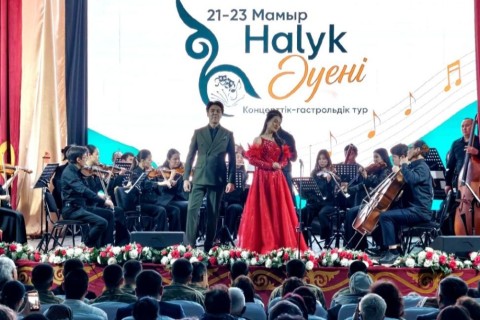 ШҚО-да «Халық әуені» гастрольдік туры аясында мәдени іс-шаралар басталды