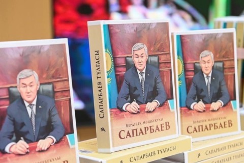 Қызылордада «Сапарбаев тұлғасы» кітабының таныстырылымы өтті