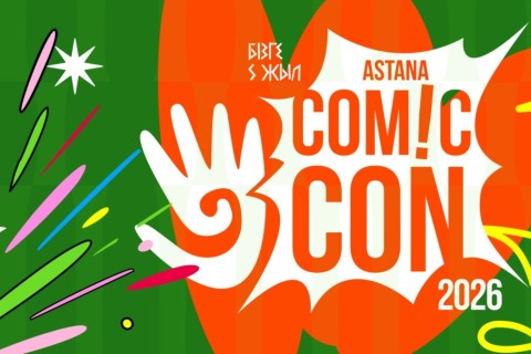 Астанада "Comic Con Astana 2026" фестивалі басталды