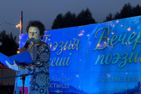 Риддерде алғаш рет «Поэзия кеші» өтті