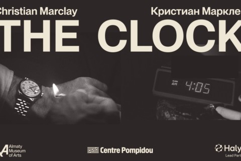 Әлемдік өнермен кездесетін сәт: Алматыда Кристиан Марклейдің «Сағат» туындысы алғаш көрсетілмек