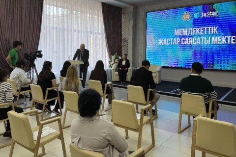 Петропавлда жастар саясаты мамандарына арналған мектеп басталды