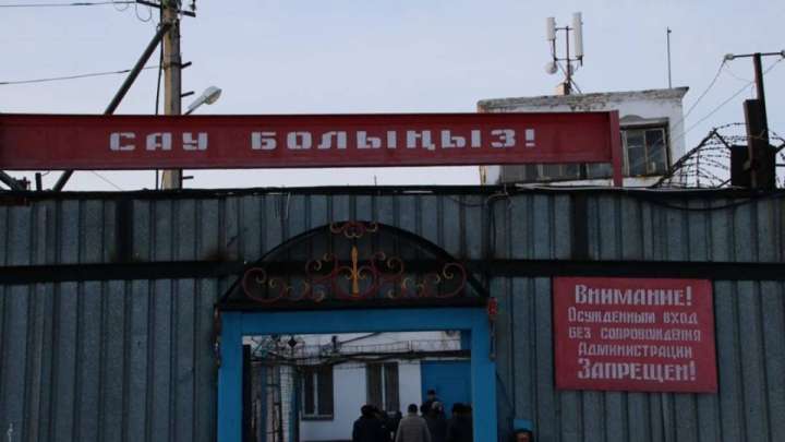 Түрмеге экскурсия жасаған шенеунік пара алмай ма?