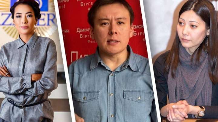 "Елде саяси партия құру мүмкін емес дегенмен келіспеймін"