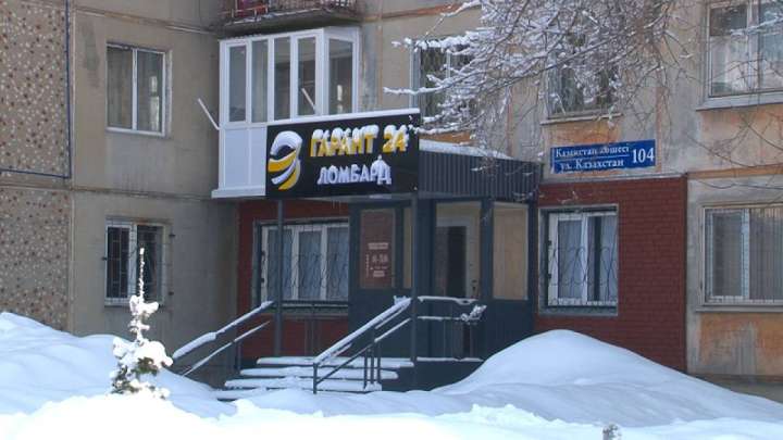 Өскемендегі Гарант 24 Ломбард басшысы қамауға алынды