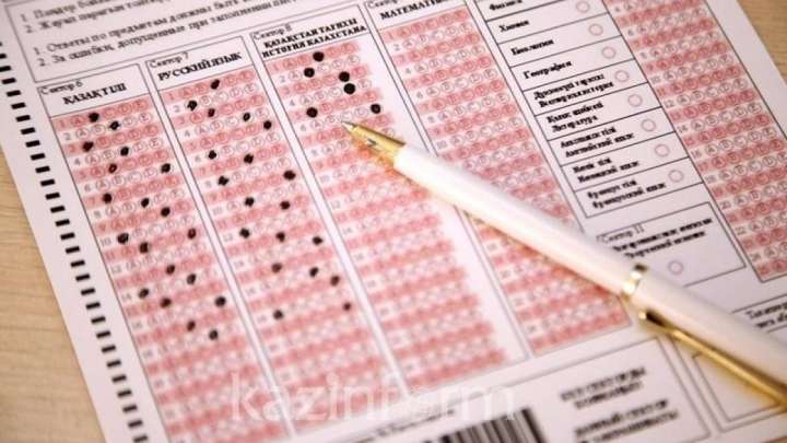 ҰБТ жемқорлыққа қарсы