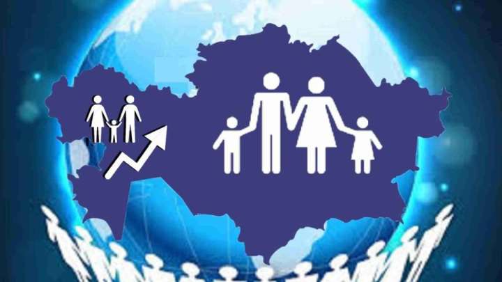 Халық саны бір жылда 235 мың адамға өсті