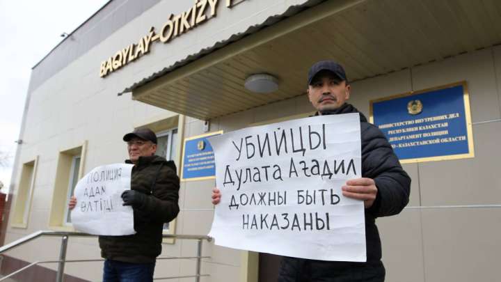 «Полиция адам өлтірді»