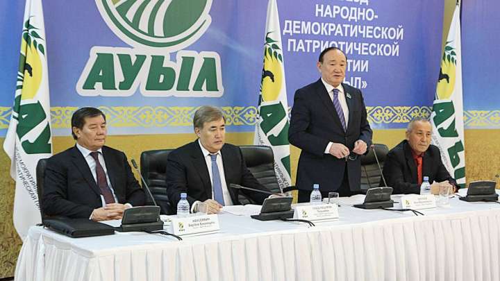«Ауыл» сайлауға дайын ба?