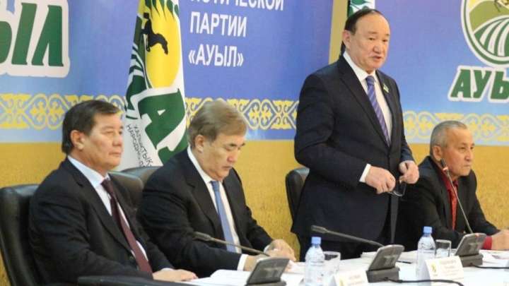 "Ауыл" партиясының мәлімдемесі