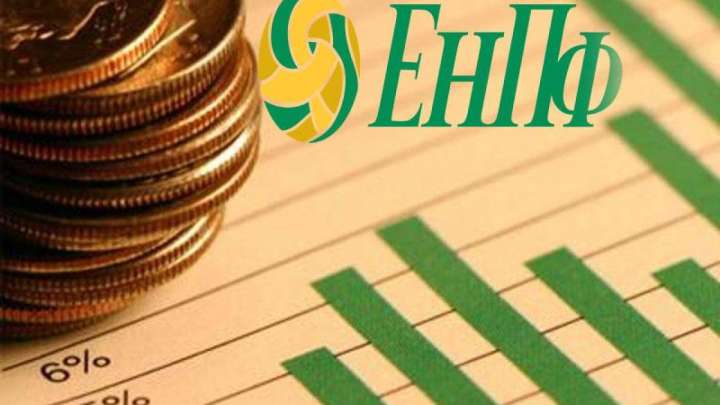 Халықтың зейнетақы жинағы неге азайып жатыр?