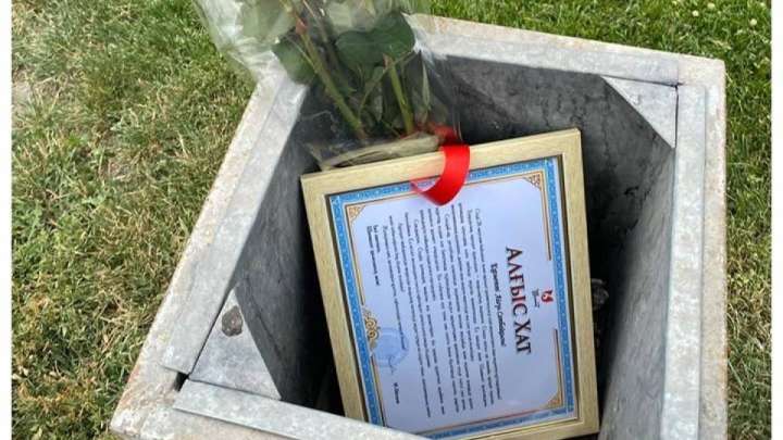 Айгүл Орынбек әкімнің Алғыс хатын қоқысқа тастады