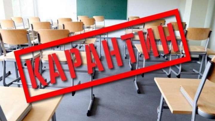 Оқушылар бірінші тоқсанда мектепке бармайды...Студенттер ше?