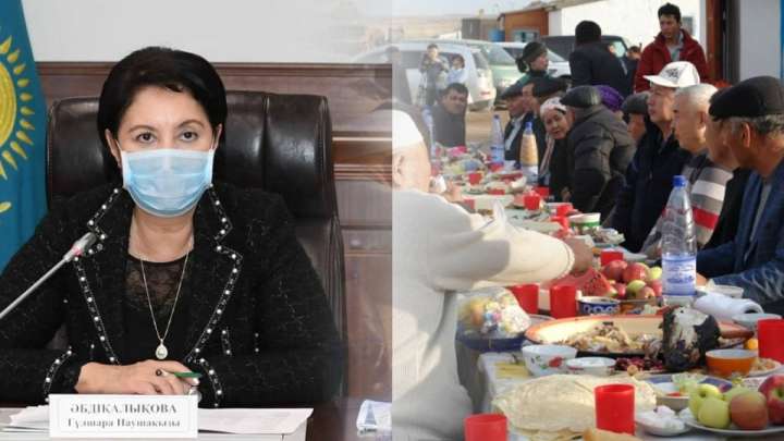 «Жыл соңына дейін ас бермеңдер»