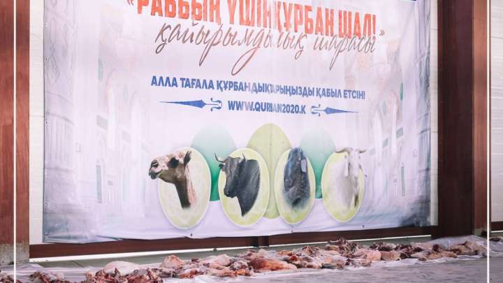 Құрбан айттың бірінші күні 18 мыңдай отбасыға ет таратылған