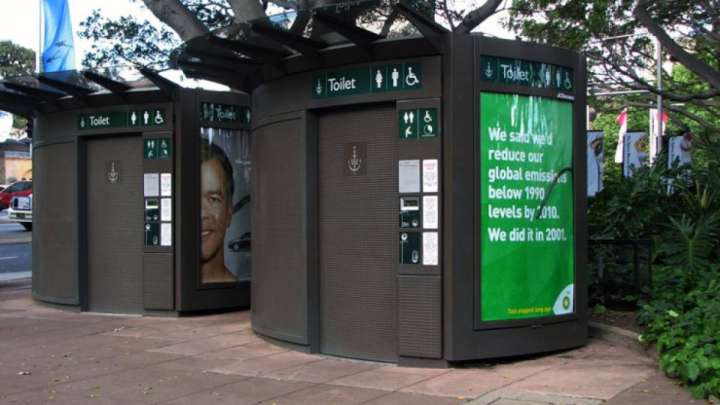 178 миллионға 20 дәретхана салынбақ