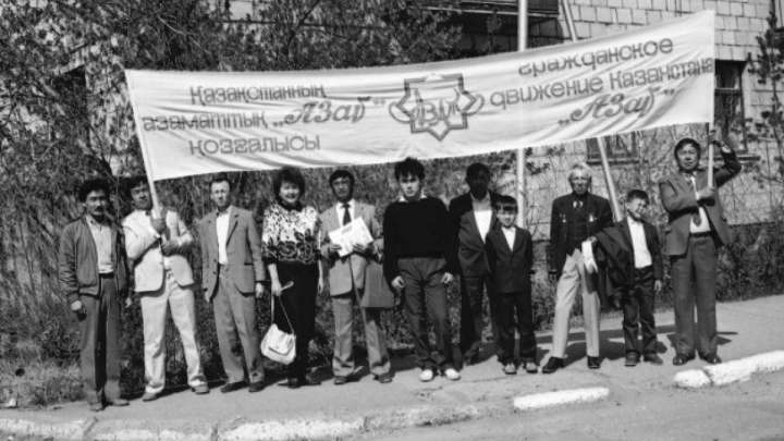 "Азат" қозғалысының жарғысы: Тәуелсіздік алмай тұрғандағы Қазақ Республикасы