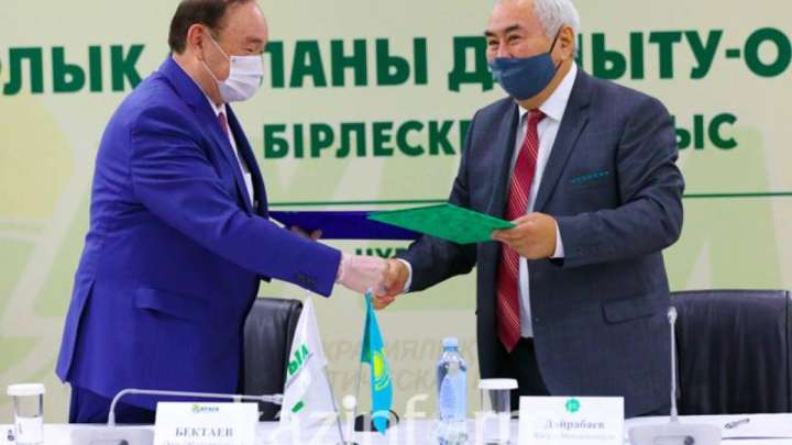 «Ауыл» партиясы мен «Қазақстан фермерлері қауымдастығы» қандай  меморандумға қол қойды?