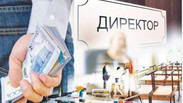 Aikyn.kz: Аймағамбетов келгелі пара беру көбейді