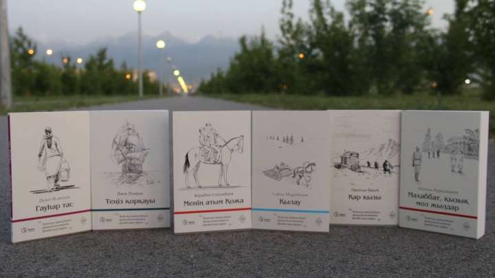 Сапалы кітап­тарды akel.kz интернет-дүкен­інен табасыз