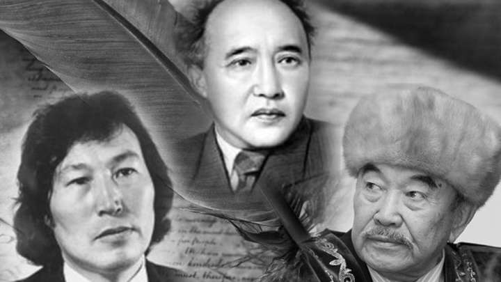 28 қыркүйек – Мұхтар Әуезов, Оралхан Бөкей мен Шерхан Мұртазаның туған күні