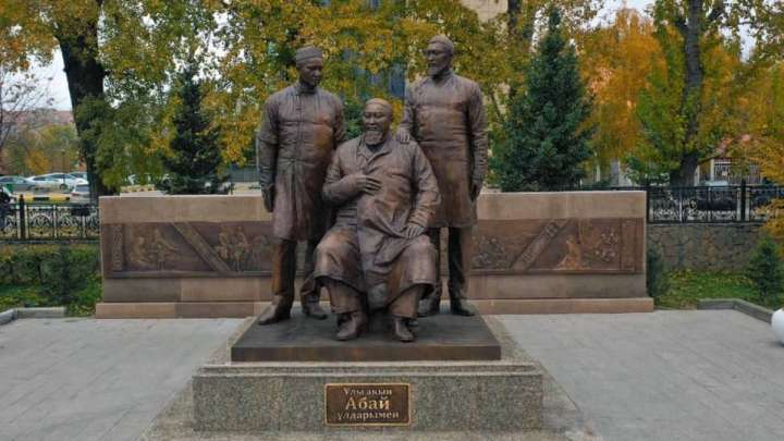 Абай шаңырағының тағылымы