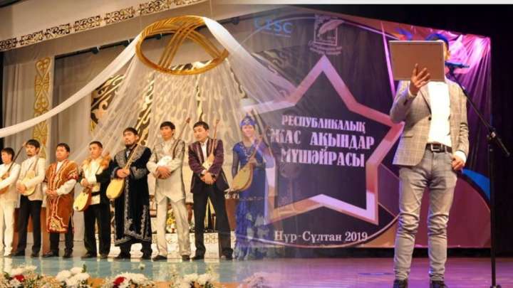 Айтыспен өлең жарысса...