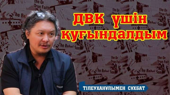 Демократия мен ұлтшылдық үйлеспейді