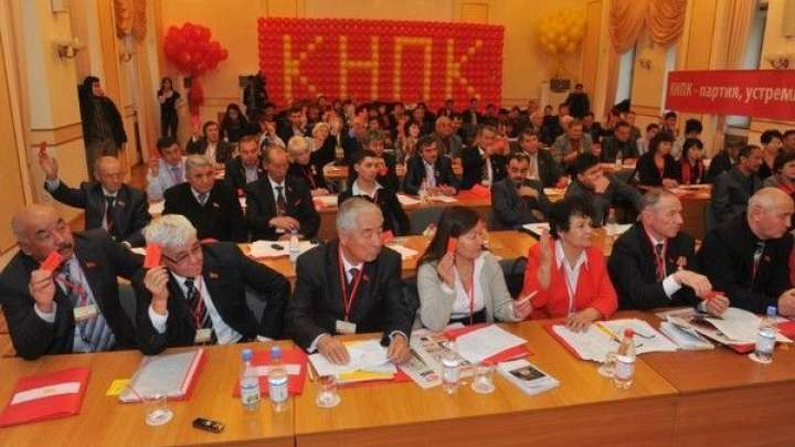 Коммунистер үкіметпен келіспейді екен