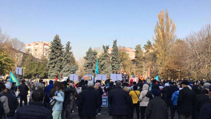 Митинг өтті дүркіреп