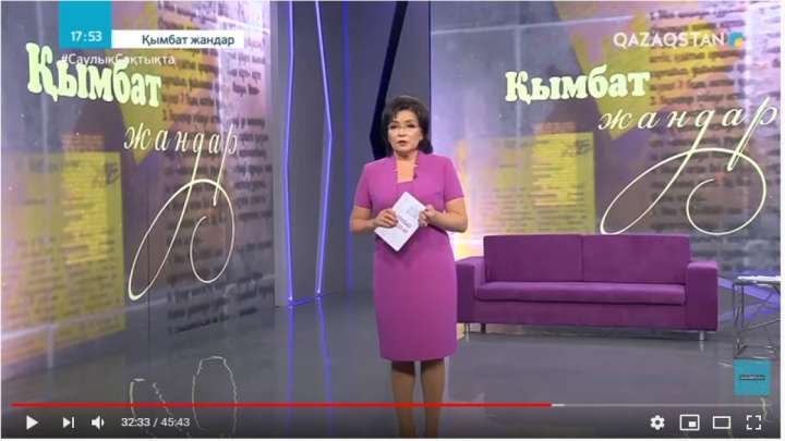 Қымбат Досжанның хабары жұртты шошытты