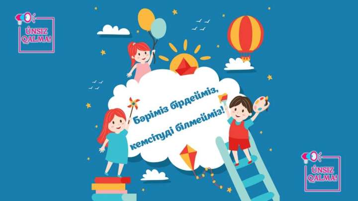 Жанжал мен буллингтің негізгі белгілері