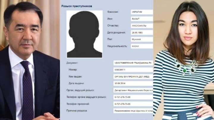 Ертаевпен бірге Сағынтаевтың күйеу баласы да сотталды